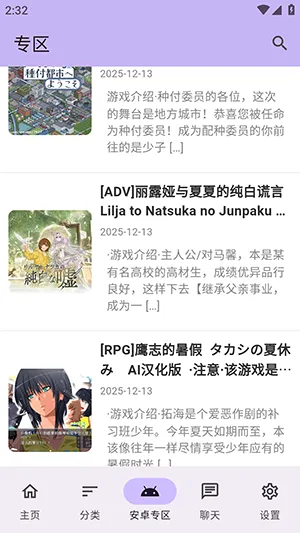 ������Ϸ��2026���ذ�װv1.2.5 ��Ѱ��ͼ