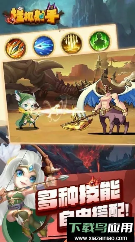 �һ����ֱ�ʯ��������(�������������Ϸ)v1.0.4 �ٷ������ͼ