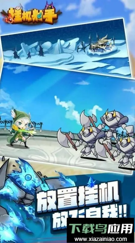 �һ����ֱ�ʯ��������(�������������Ϸ)v1.0.4 �ٷ������ͼ