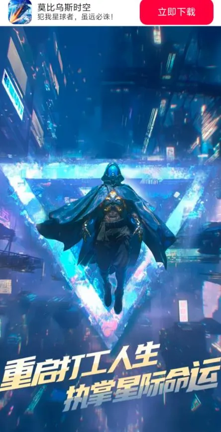 Ī����˹ʱ��2026���ذ�װv4.2.0 �ֻ����ͼ