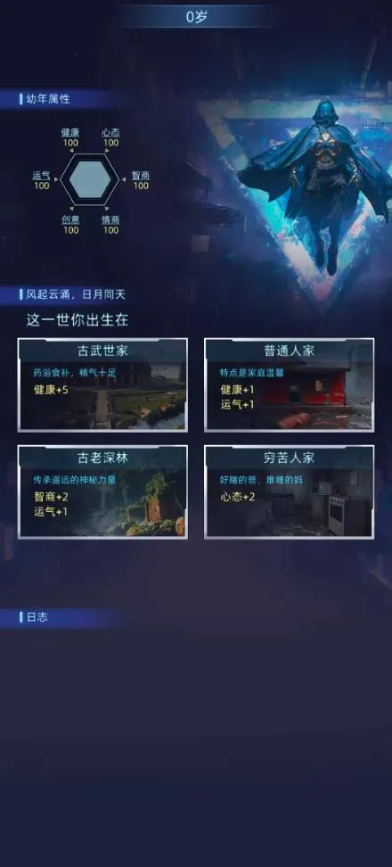 Ī����˹ʱ��2026���ذ�װv4.2.0 �ֻ����ͼ