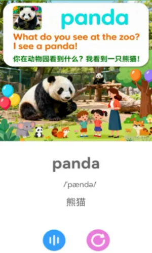 斑纹鱼安卓版手机版 斑纹鱼安卓版手机版