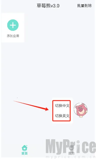 ��ݮ�ܶ࿪����2026���°汾