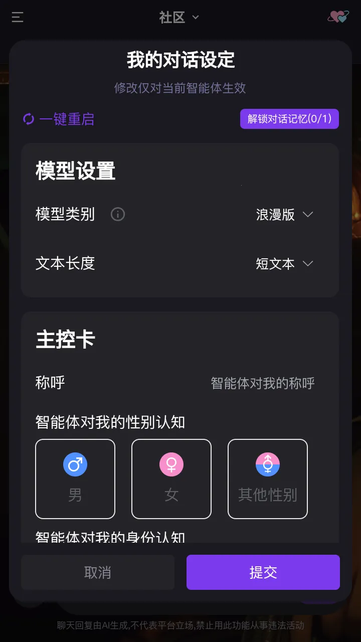 ��������(AI��������)v1.0.0 ��Ѱ��ͼ