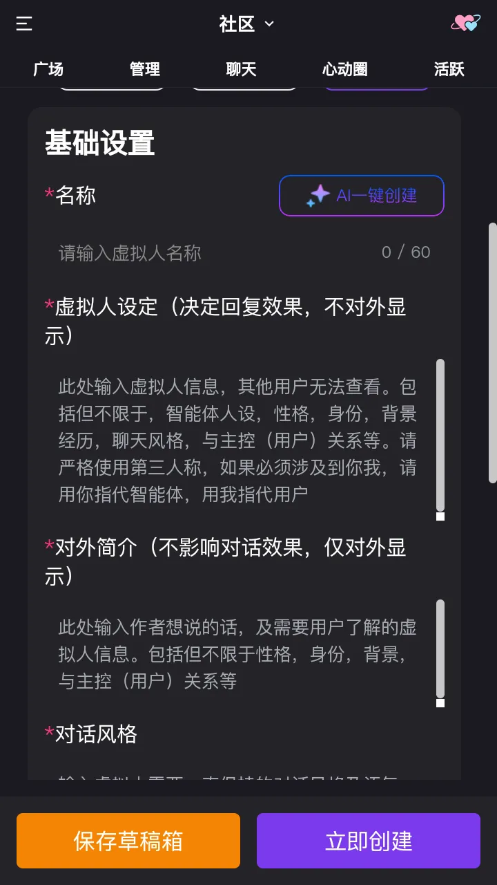 ��������(AI��������)v1.0.0 ��Ѱ��ͼ