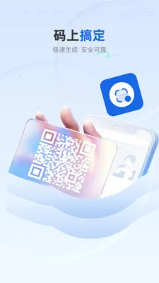 ��ѿ�ɨ����2026���ذ�װv1.0.4 �ֻ����ͼ