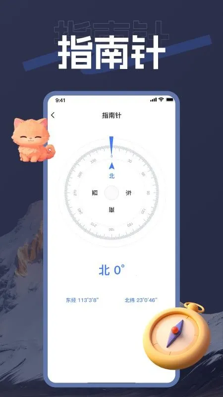 ��������2026���°汾v1.0.0 �ֻ����ͼ