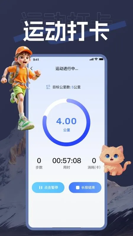 ��������2026���°汾v1.0.0 �ֻ����ͼ