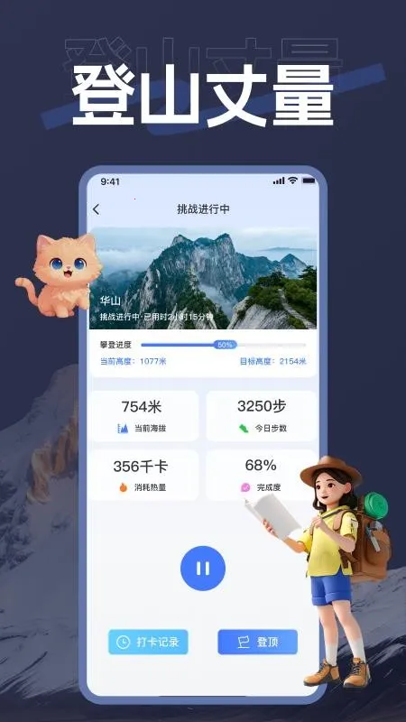 ��������2026���°汾v1.0.0 �ֻ����ͼ