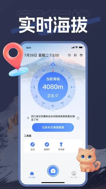 ��������2026���°汾v1.0.0 �ֻ����ͼ