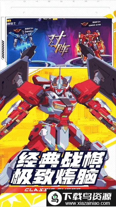 ���γ���ս��2026���°汾v1 �ֻ����ͼ