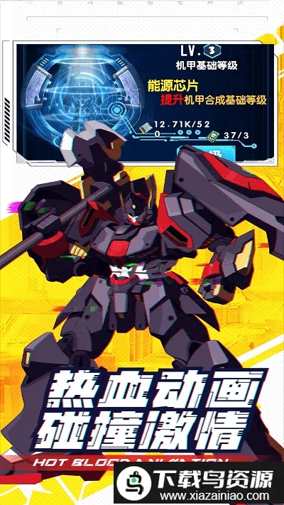 ���γ���ս��2026���°汾v1 �ֻ����ͼ