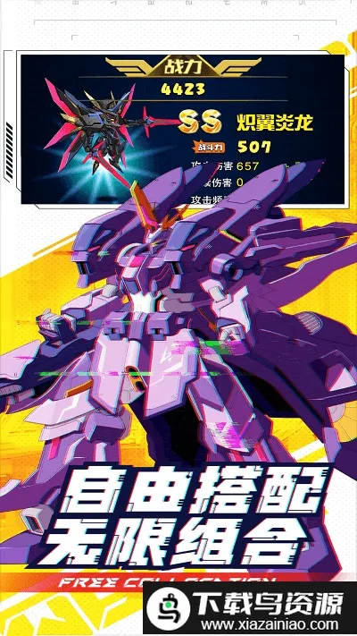 ���γ���ս��2026���°汾v1 �ֻ����ͼ