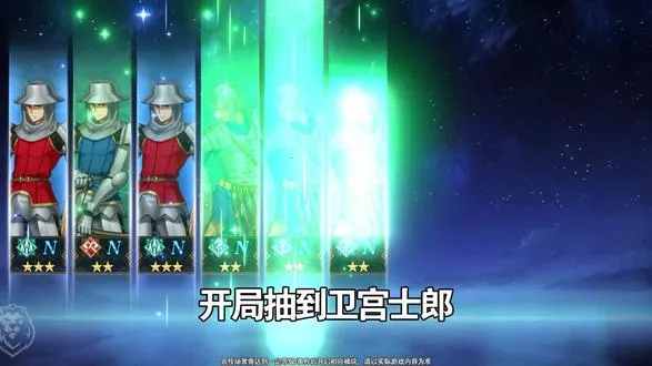 ��;֮�������޽�;(Fate�����Ϸ)v1.0.2 ��׿���ͼ