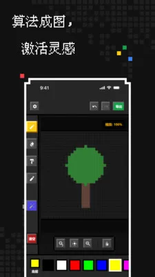 ��������(���ش�������)v1.2.0 ��׿���ͼ