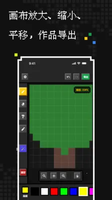 ��������(���ش�������)v1.2.0 ��׿���ͼ