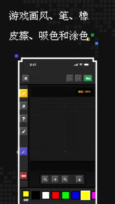 ��������(���ش�������)v1.2.0 ��׿���ͼ