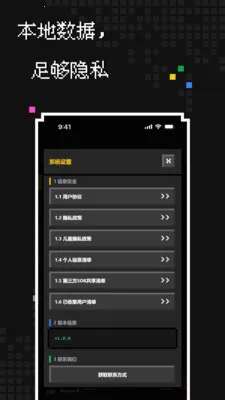 ��������(���ش�������)v1.2.0 ��׿���ͼ