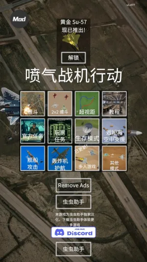 ����ʽս���ж�2026�ٷ�����v1.494 ��׿���ͼ