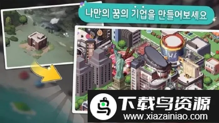 ���羭������(���þ�Ӫ��Ϸ)v2.0.14 �ٷ������ͼ