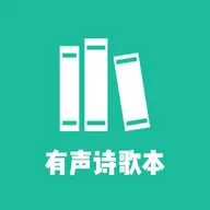 ʫ�豾����(ʫ���Ķ�ƽ̨)v1.5 ��Ѱ�