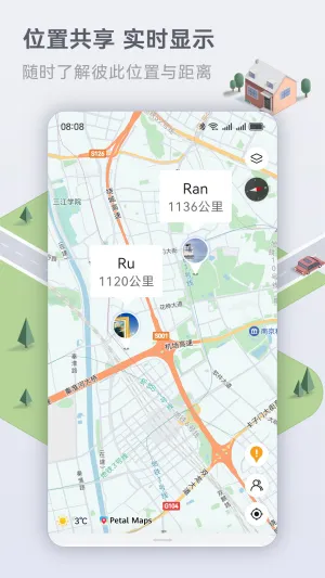 �����ͼ������׿���ֻ���v4.7.0.308(001) ��׿���ͼ