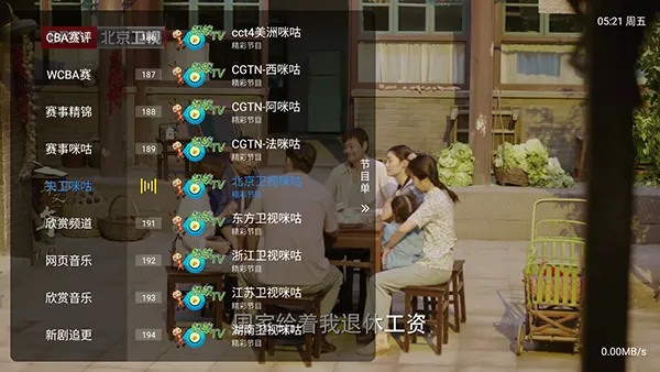 ����player2026���ذ�װv1.2.8beta.20240901_2147 ��׿���ͼ