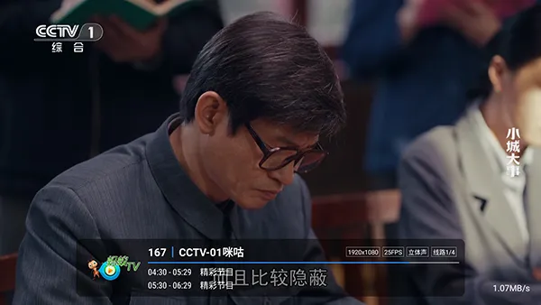 ����player2026���ذ�װv1.2.8beta.20240901_2147 ��׿���ͼ