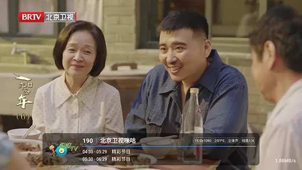 ����player2026���ذ�װv1.2.8beta.20240901_2147 ��׿���ͼ