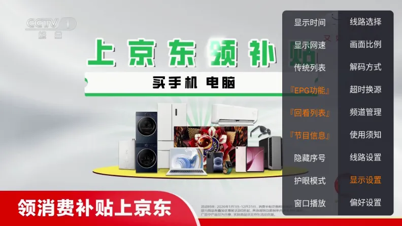 �ǺӲʺ�TV��׿���ֻ���v1.1.0 ��׿���ͼ