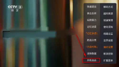 �ǺӲʺ�TV��׿���ֻ���