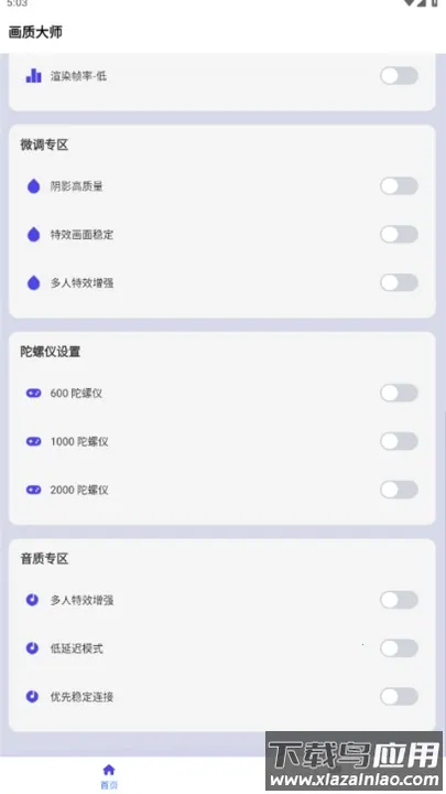 ���ʴ�ʦ��ƽ��Ӣ120֡(��ƽ��Ӣ���ʹ���)v46.42 �ٷ������ͼ