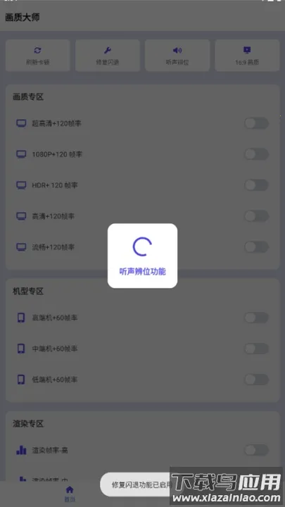 ���ʴ�ʦ��ƽ��Ӣ120֡(��ƽ��Ӣ���ʹ���)v46.42 �ٷ������ͼ