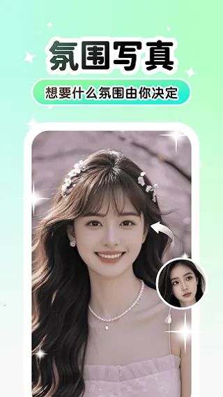 Lumishot2026�ٷ����°汾v3.3.2.0 ��׿���ͼ