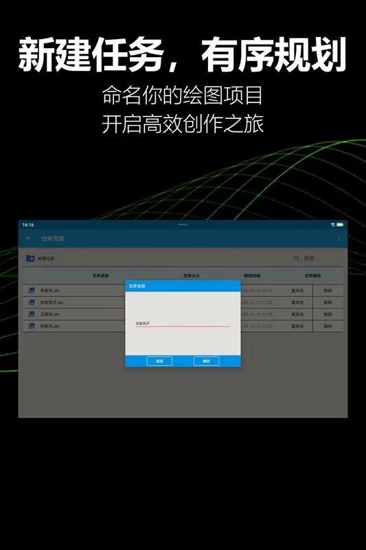KioerRecord(��ͼ��������)v1.1.0-yyb �ֻ����ͼ