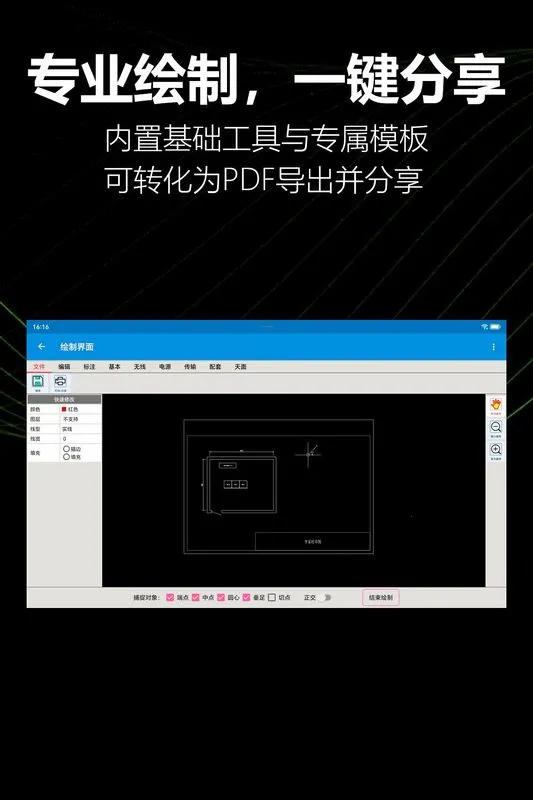 KioerRecord(��ͼ��������)v1.1.0-yyb �ֻ����ͼ