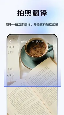 ���Լ�ʱ����(���Է��빤��)v2.1.1 ��׿���ͼ