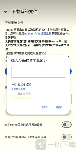 橙花模拟器2026最新版本 橙花模拟器2026最新版本