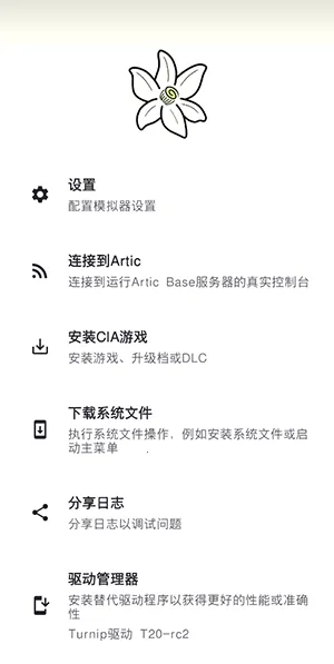 �Ȼ�ģ����2026���°汾v0db2f72e8 �ٷ������ͼ