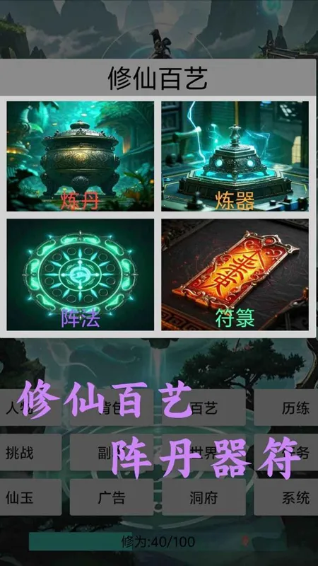 �������ɴ�(����ð����Ϸ)v1.1 ��Ѱ��ͼ