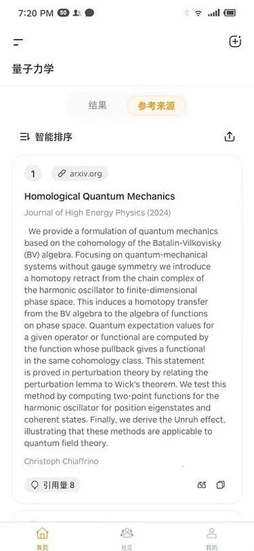 ά��AI(ѧ����������)v1.1.3 �ٷ������ͼ