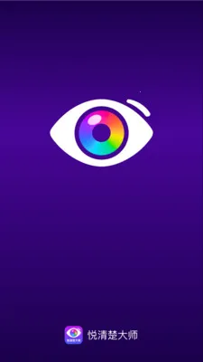 �������ʦ2026�ٷ�����v2.0.1 �ֻ����ͼ