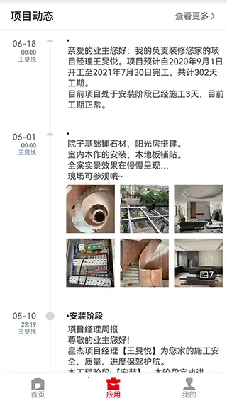 �ǽ�����2026�ٷ�����v8.9.1 ��Ѱ��ͼ