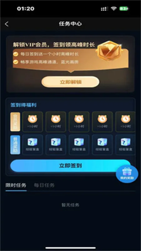 ��������(��Ϸ��Դ�ḻƽ̨)v1.0.10 �ٷ������ͼ