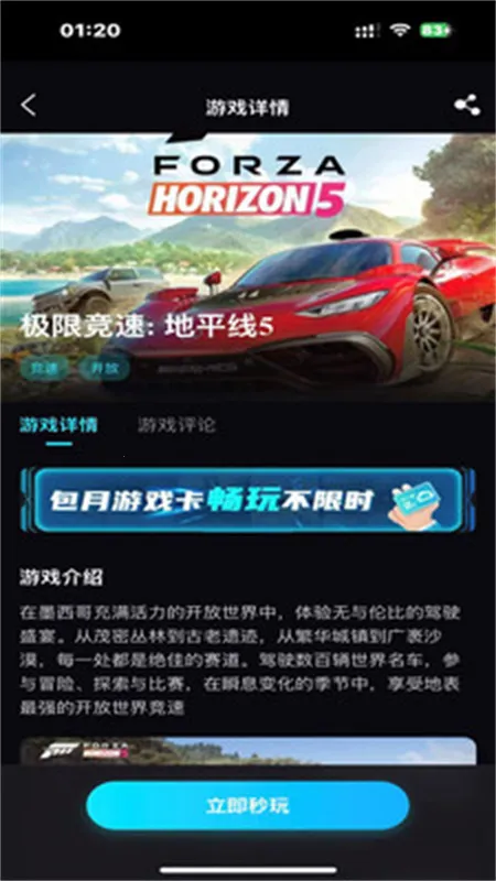 ��������(��Ϸ��Դ�ḻƽ̨)v1.0.10 �ٷ������ͼ