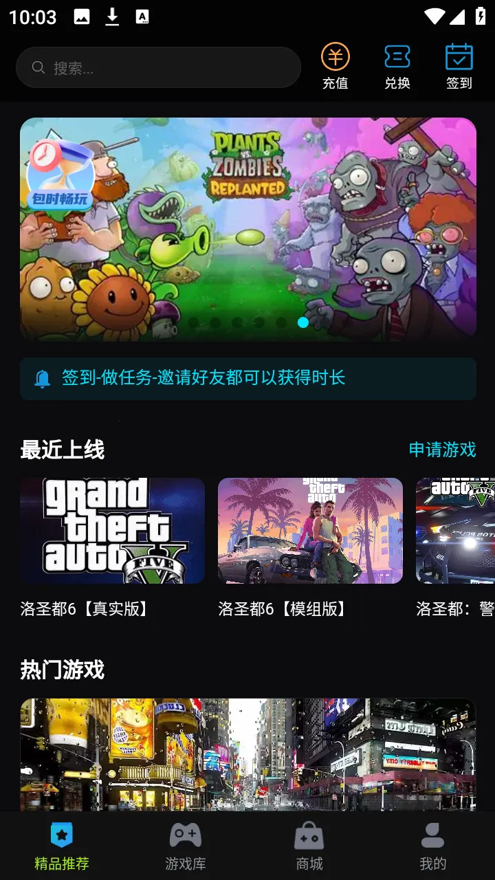 ��������(��Ϸ��Դ�ḻƽ̨)v1.0.10 �ٷ������ͼ