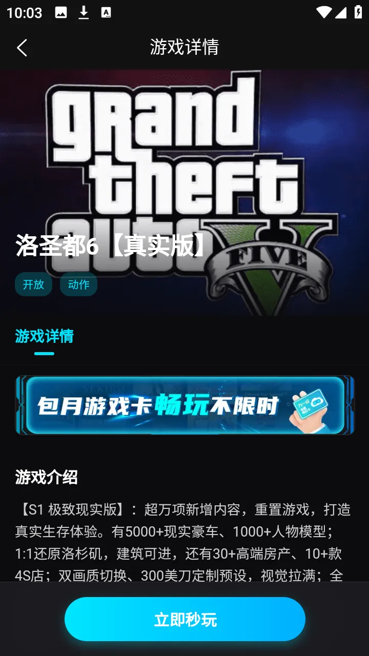 ��������(��Ϸ��Դ�ḻƽ̨)v1.0.10 �ٷ������ͼ