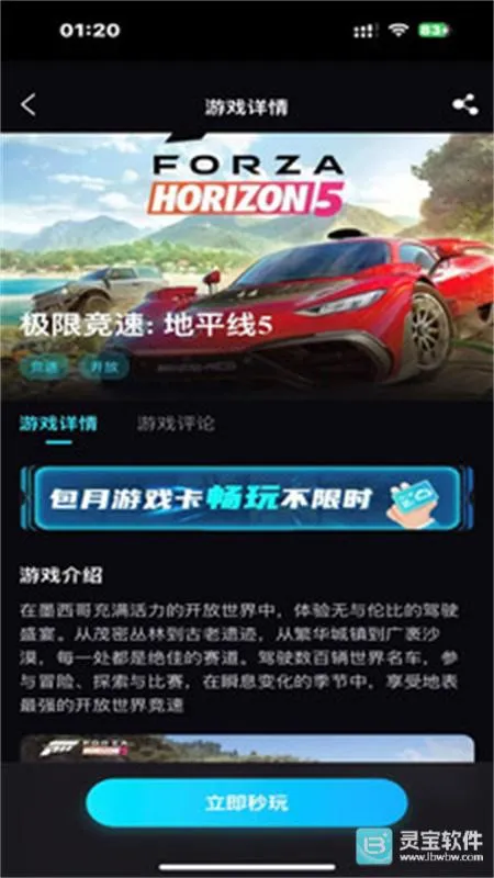 ��������(��Ϸ��Դ�ḻƽ̨)