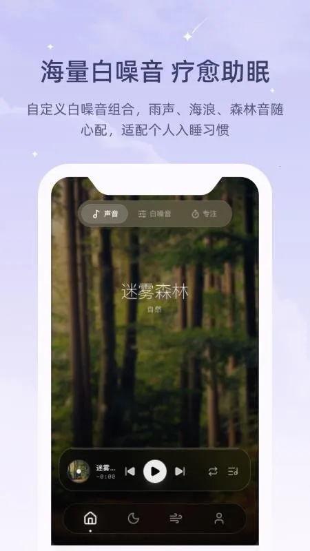 ڤ��˯����2026�ٷ����°汾v1.0.0 ��׿���ͼ