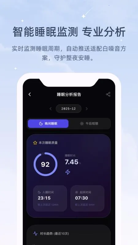 ڤ��˯����2026�ٷ����°汾v1.0.0 ��׿���ͼ